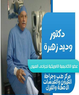 /~/Uploads//Covers//8dd3975f-1091-43c0-94c6-74e18a2dfaeaل وديد.PNG